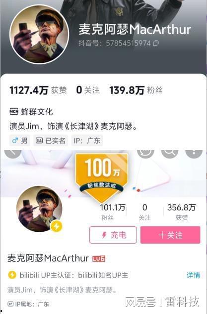 抖音吃瓜网红qq,揭秘网红QQ背后的故事与真相”